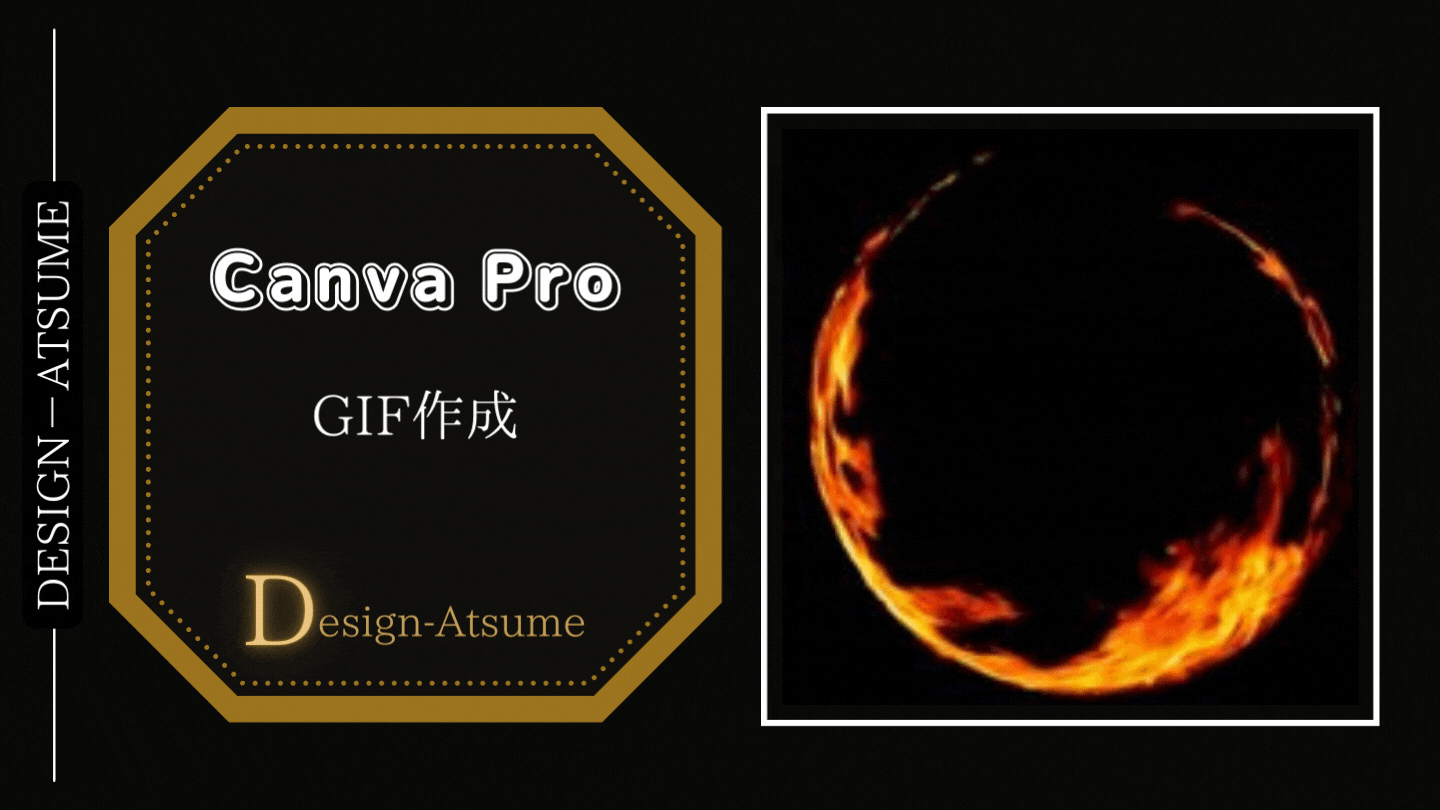 Adobe CcanvaPro gif