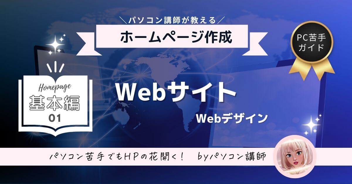hp1-01-website