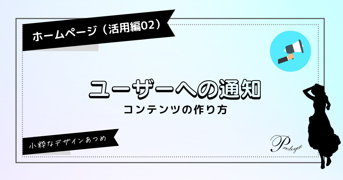 hp-application02-contents