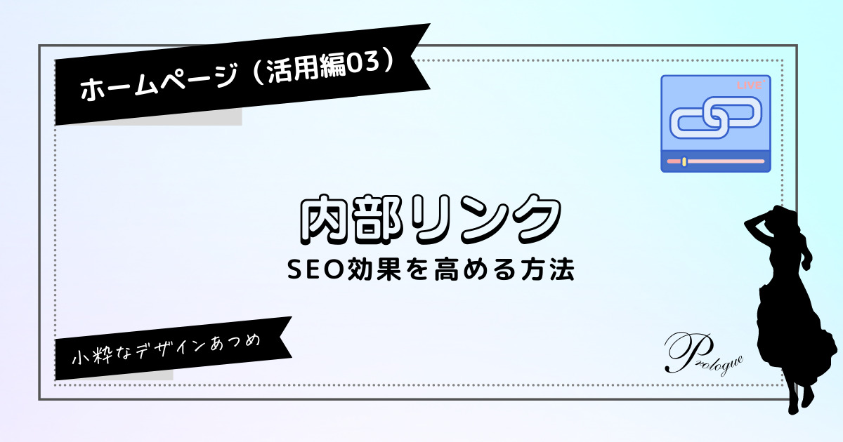 hp-application03-link