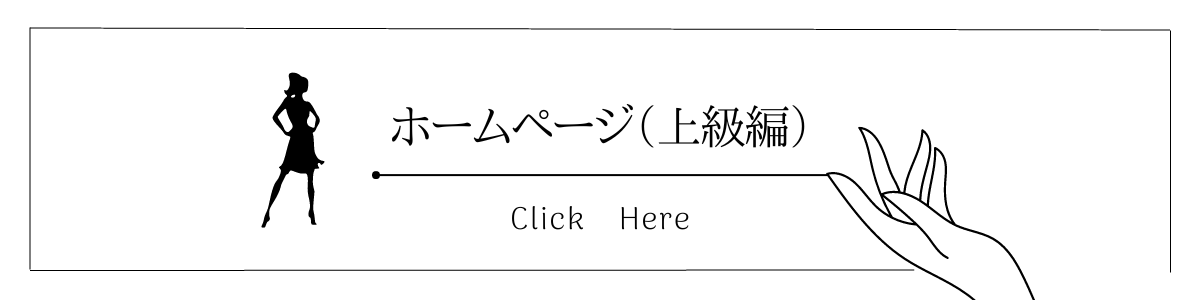 Advanced Level
