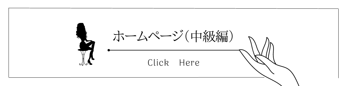 Intermediate Level