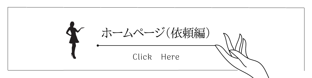 homepage-pro
