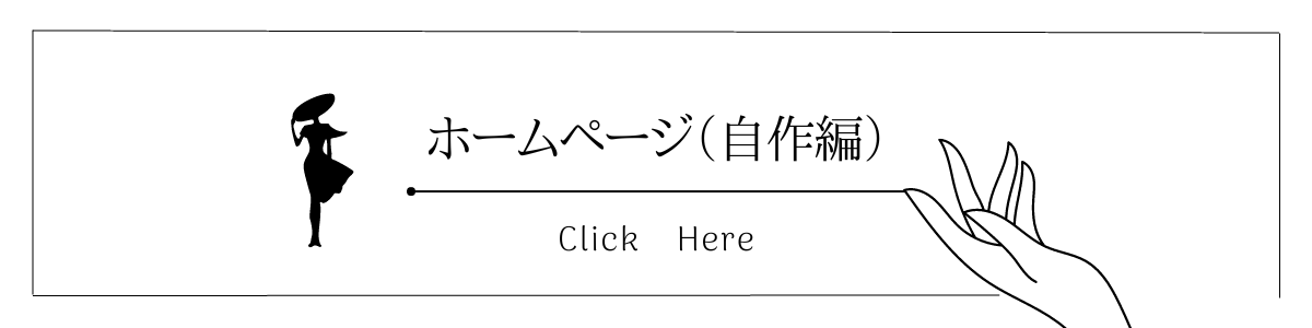 homepage-self