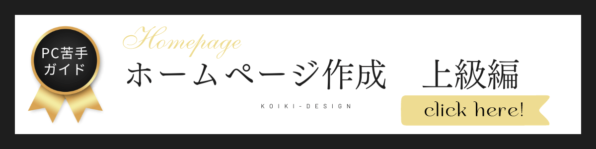 homepage-advanced-level