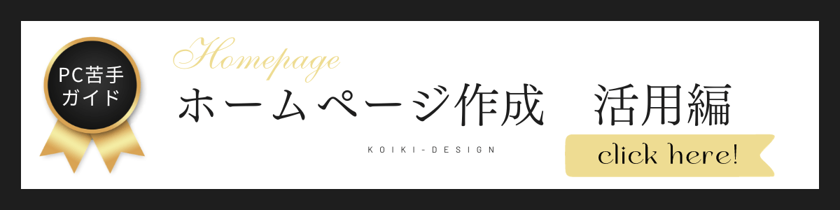 homepage-advanced-level