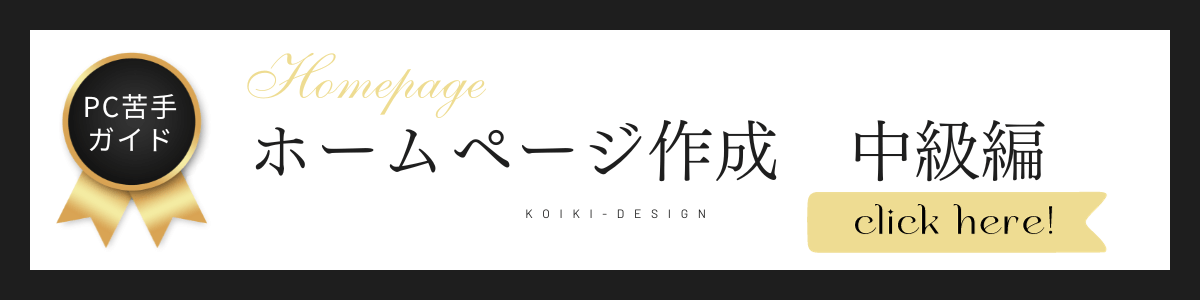 homepage-intermediate