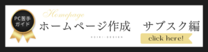 homepage-management