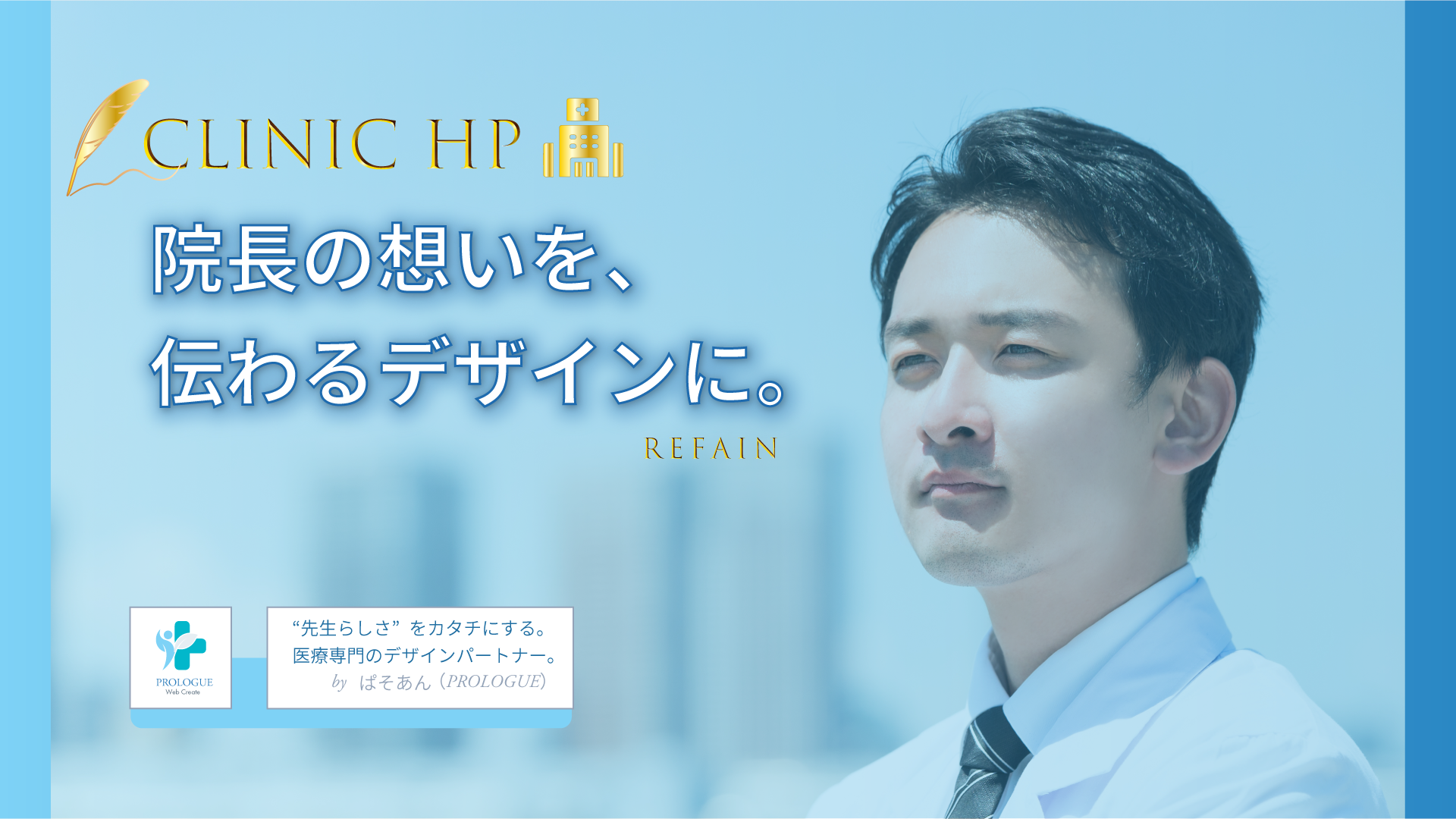 ①design-atsyme-incho